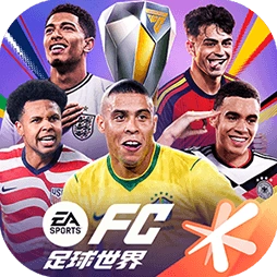 FC足球世界图标