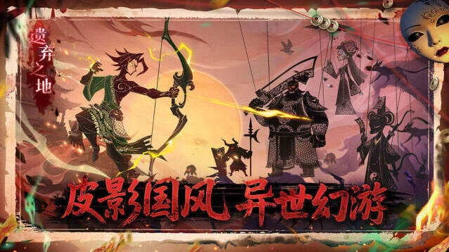 遗弃之地不氪金冷兵器战斗截图