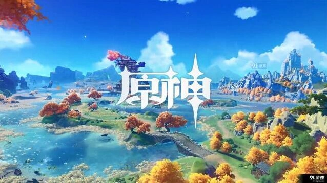 《原神》武人套装完整攻略效果评价