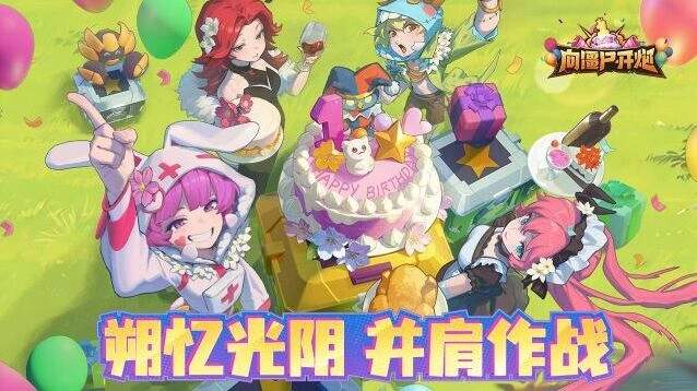 向僵尸开炮装备升级武器系统截图