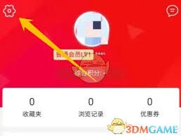 《微信》善融商务绑定步骤说明
