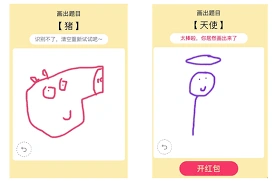 QQ画图红包手臂技巧步骤