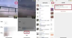 《微信》仅提醒朋友与我的互动设置