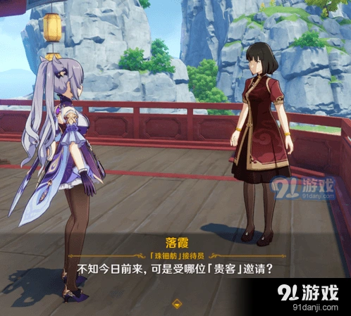 《原神》璃月花船任务攻略