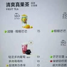 支付宝喜茶饮品盲盒全攻略