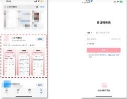 小红书聚光价格调整指南步骤