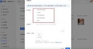 支付宝客服投诉快速解决