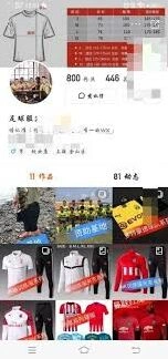 懂球帝商城购物方法步骤