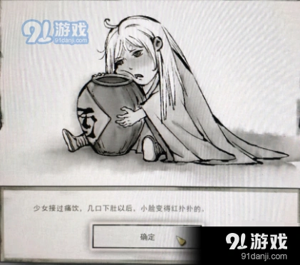 鬼谷八荒白发少女任务选择技巧