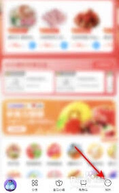 盒马鲜生小额免密支付功能开通步骤