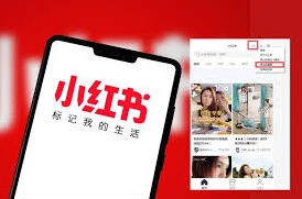 小红书PC端登录网页版全攻略
