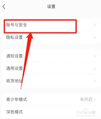 小红书不显示ip深层原因