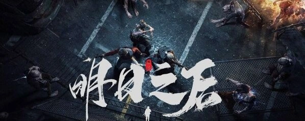 明日之后宝箱达人活动攻略全解