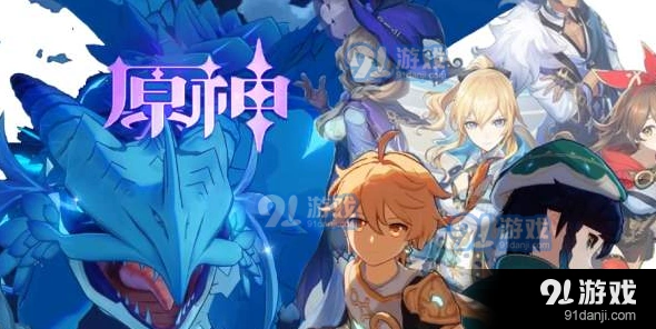 原神雷鸟的怜悯五星四星区别