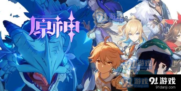 原神圣遗物套装乐团的晨光 角色搭配推荐