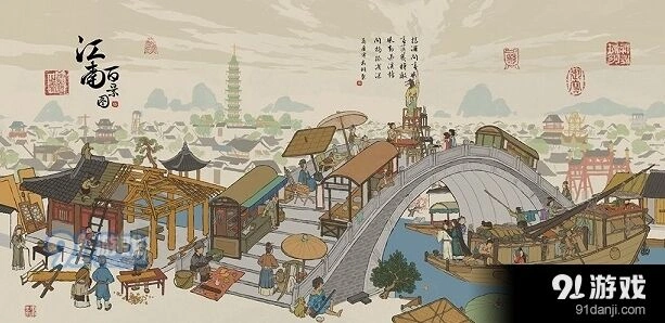 江南百景图五角池塘建造教程