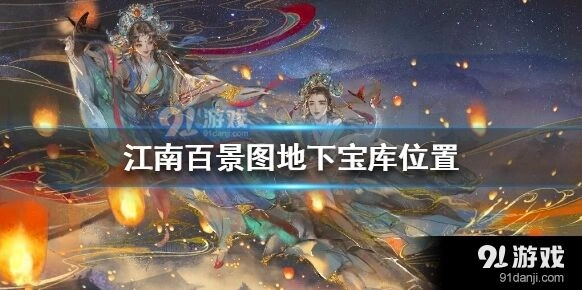 江南百景图金华火腿使用策略分享