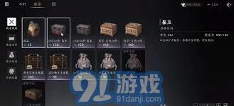 燕云十六声每周必买商品有哪些
