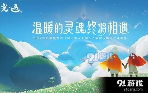 光遇圣岛季编钟任务攻略大全