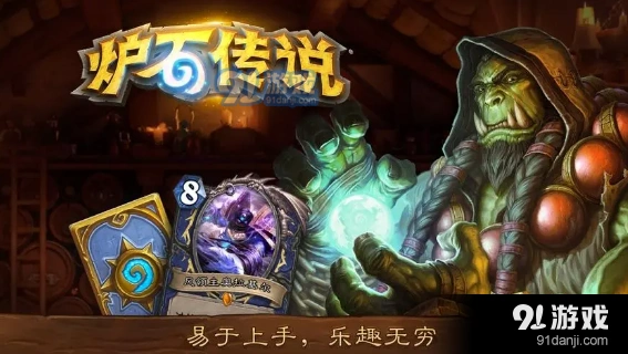 沉没之城通行证佣兵战棋皮肤一览