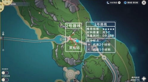 原神虹彩蔷薇分布位置教程