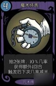月圆之夜外婆你好全流程攻略