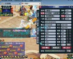 梦幻西游175级服战大唐属性技巧展示