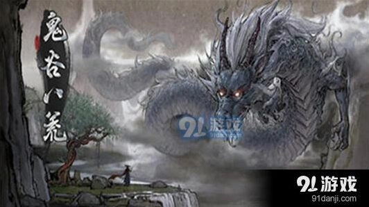 鬼谷八荒姜菱歌器灵彩蛋触发详解