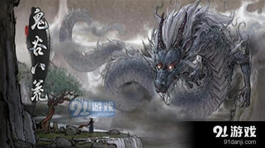 鬼谷八荒碧檀玄舟坐骑值得入手吗
