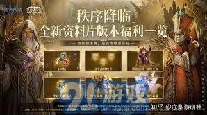潮汐守望者奥利斯泰如何获取免费英雄