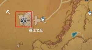 原神珐露珊突破材料速刷技巧