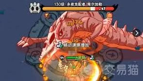 英勇之地骨龙怎么打败