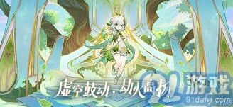 召唤王下集任务完成技巧分享