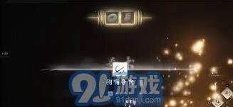 燕云十六声打狗棒法获得玩法攻略