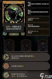 月圆之夜信徒职业组合详解