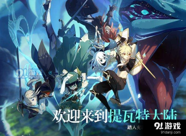原神奶油获得途径解析