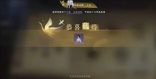 逆水寒手游无相玄袍玄狐游踪获取全教程