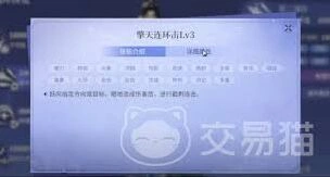 斗罗大陆魂印使用技巧指南