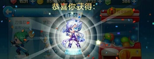 天天酷跑周年庆抽奖技巧方法指南