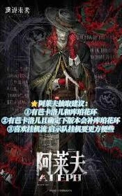 重返未来1999联动卡池抽取技巧详解