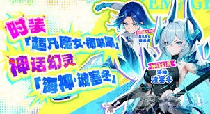 《龙魂旅人》抽卡保底机制进阶指南