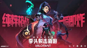 无畏契约源能行动判官角色指南