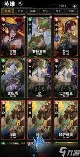 地下城堡4森林心强度如何玩攻略