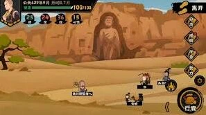 无悔华夏玄奘传神话线卡组攻略要点