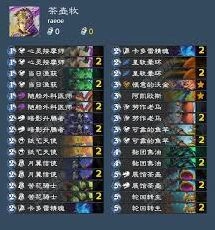 炉石传说茶壶牧卡组胜率提升