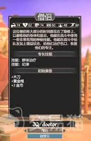 为了吾王三大隐藏职业怎么解锁教程