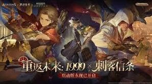 莫莉德尔阵容搭配分享，重返未来1999