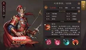 新三国志曹操传四大阵营技能玩法总结
