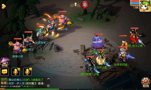 梦幻西游巡逻海龟通关方法详解