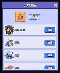 疯狂水世界萌新玩家攻略技巧